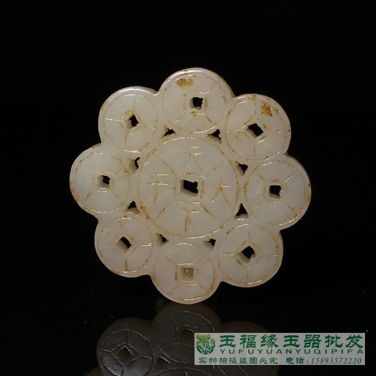 Fidelity Chuanghui Old Hetian Tianxia Taiping Double-sided Flower Piece Pendant Ming and Qing Dynasty Ancient Jade Old Jade