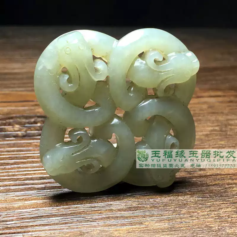 清代和田玉四方来财玉佩明清玉器古玩收藏老玉龙形挂件-Taobao-Tmall