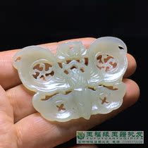 Natural fidelity Hetian Jade hollow carved butterfly pendant Antique jade Old jade ancient jade collection pendant