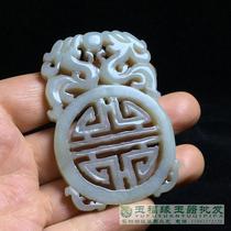 Ming and Qing Hetian Jade Double Dragon birthday pendant jade carving handmade jewelry antique brand Jade