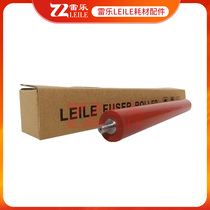 Suitable for Lisichen GA3032 upper roller GA7030 SP1800 GA7029DN lower roller fixing assembly