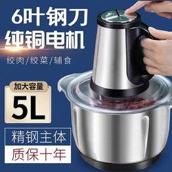 German Meat grinder For Home small meat stuffing stainless steel multi-function electric feeder Winder stuffing machine meat mixer