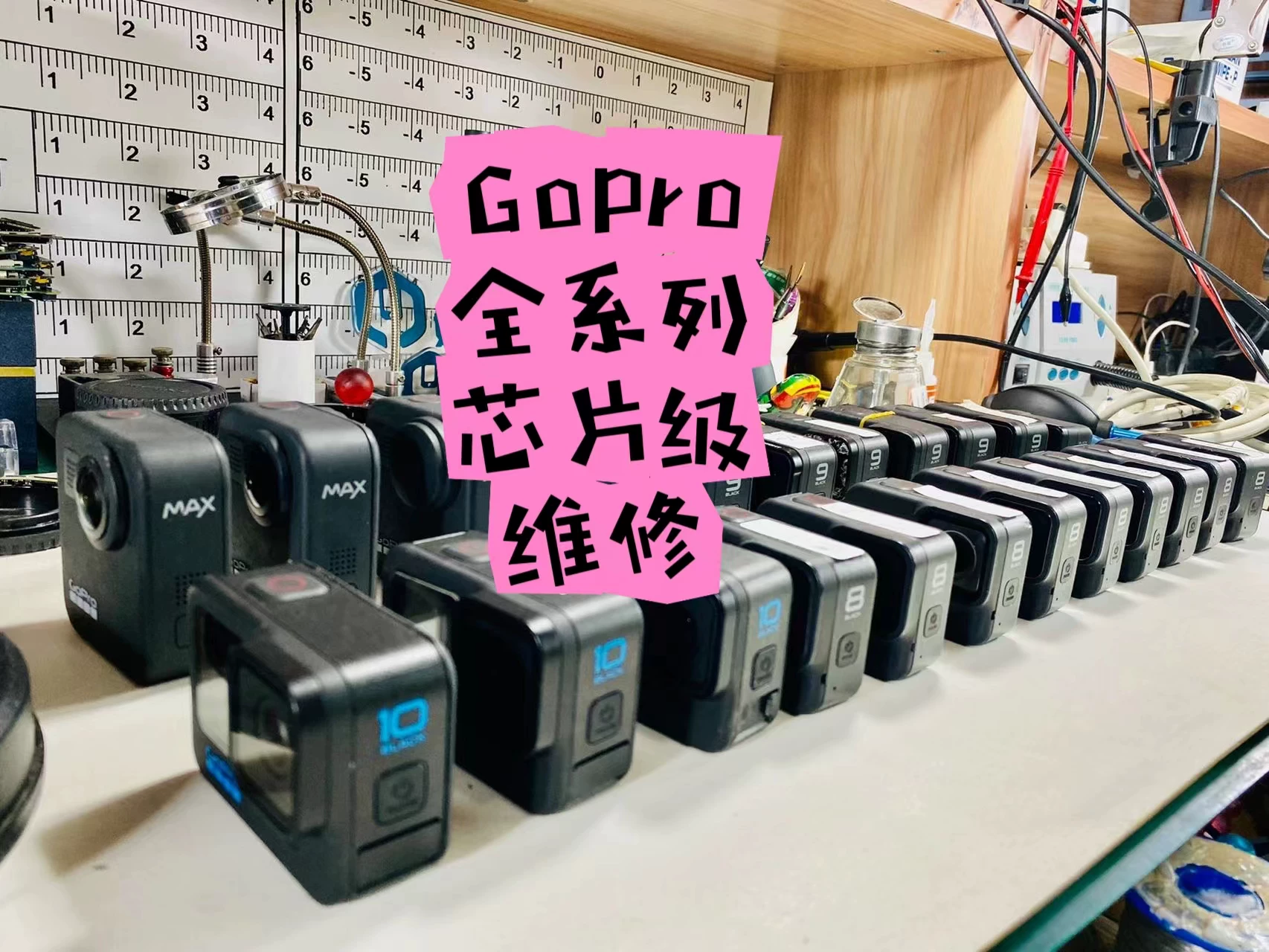 Первая серия GoPro 7891011maxmini без загрузки обслуживание водозаборной коробки сменная экран камера