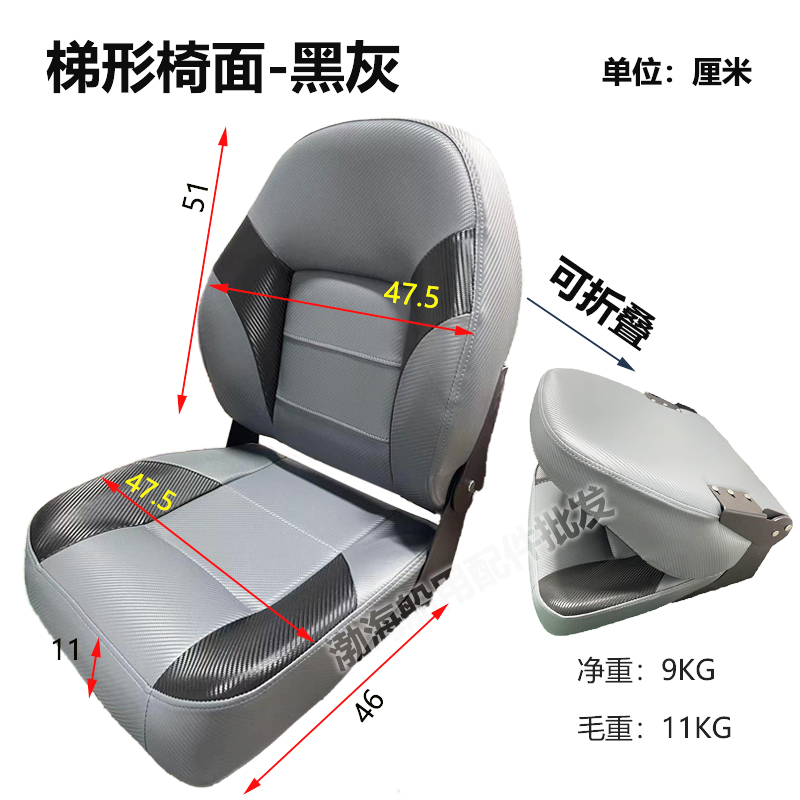 船用座椅防浪椅：游艇钓鱼艇上的豪华驾驶体验