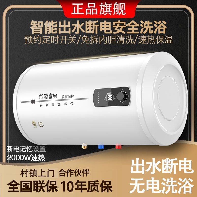 Good wife water heater Domestic electric water heater toilet small round flat bucket storage bath for rental