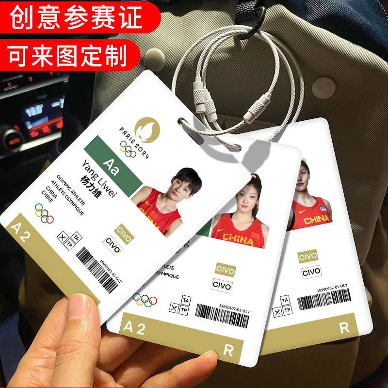 Athlete Participation Card Chinese Women's Basketball Team Pan Zhenqi, Han Xu, Jin Weina Star Participation Badge Paris Athlete Card Trend