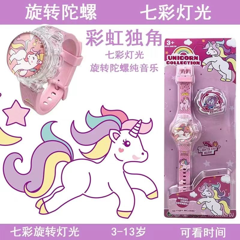 2026 New Rainbow Horse Watch Anime Hero Rotating Luminous Watch ins High-Value Flip Cover Toy Watch