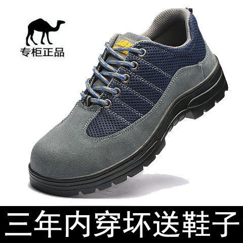 German Imported Steel-Toe Safety Shoes for Summer, Unisex, Odor-Resistant, Lightweight, Breathable, Anti-Smash, Anti-Puncture, Insulated Construction Site Safety Shoes German Imported Steel-Toe Safety Shoes for Summer, Unisex, Odor-Resistant, Lightweight, Breathable, Anti-Smash, Anti-Puncture, Insulated Construction Site Safety Shoes