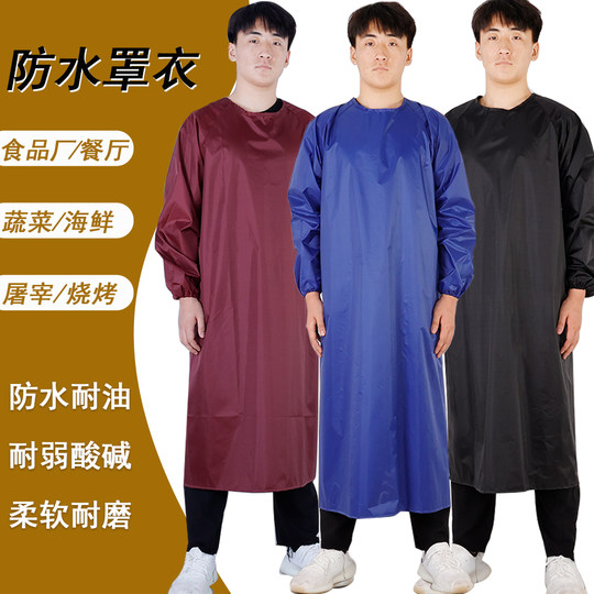 Tarpaulin apron oil-resistant stain-resistant housework supermarket apron