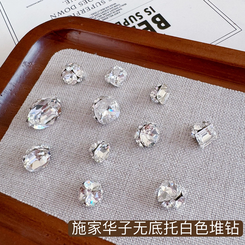 Shijia Genuine Huazi Nail Art Accessories, Diamond Balls, Finished Products, Stacked Diamonds, Ice Sugar Egg-Shaped, Pigeon Egg, Sparkling DIY Shijia Genuine Huazi Nail Art Accessories, Diamond Balls, Finished Products, Stacked Diamonds, Ice Sugar Egg-Shaped, Pigeon Egg, Sparkling DIY
