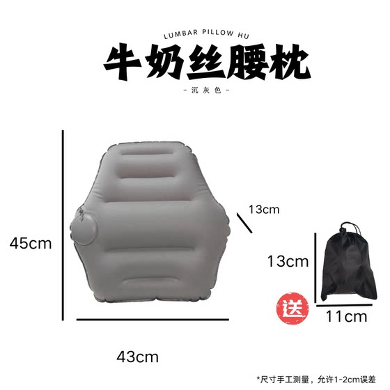 充气腰垫便携旅行飞机高铁坐车U型枕睡觉神器腰枕靠垫办公室腰靠