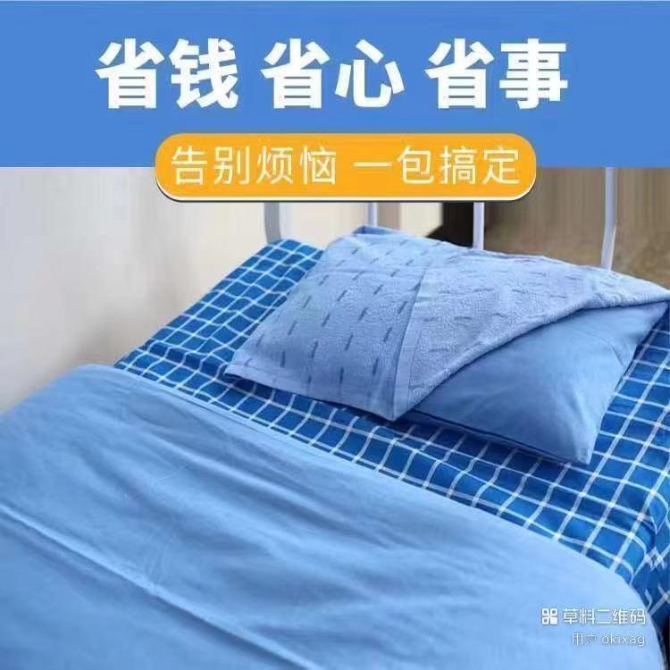 Single-Person All-Cotton Blue Checkered Student Dormitory Bunk Bed Duvet Cover, Blue Duvet Cover, Blue Pillowcase, Blue and White Checkered Bed Sheet