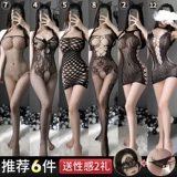 Черные чулки