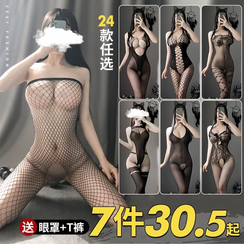 Черные чулки