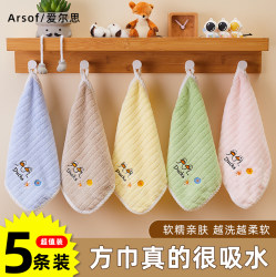 Children's Small Towels, Baby Square Towels, Household Face Towels, Softer and More Absorbent Than Pure Cotton, Baby Handkerchiefs, Hanging Face Towels
