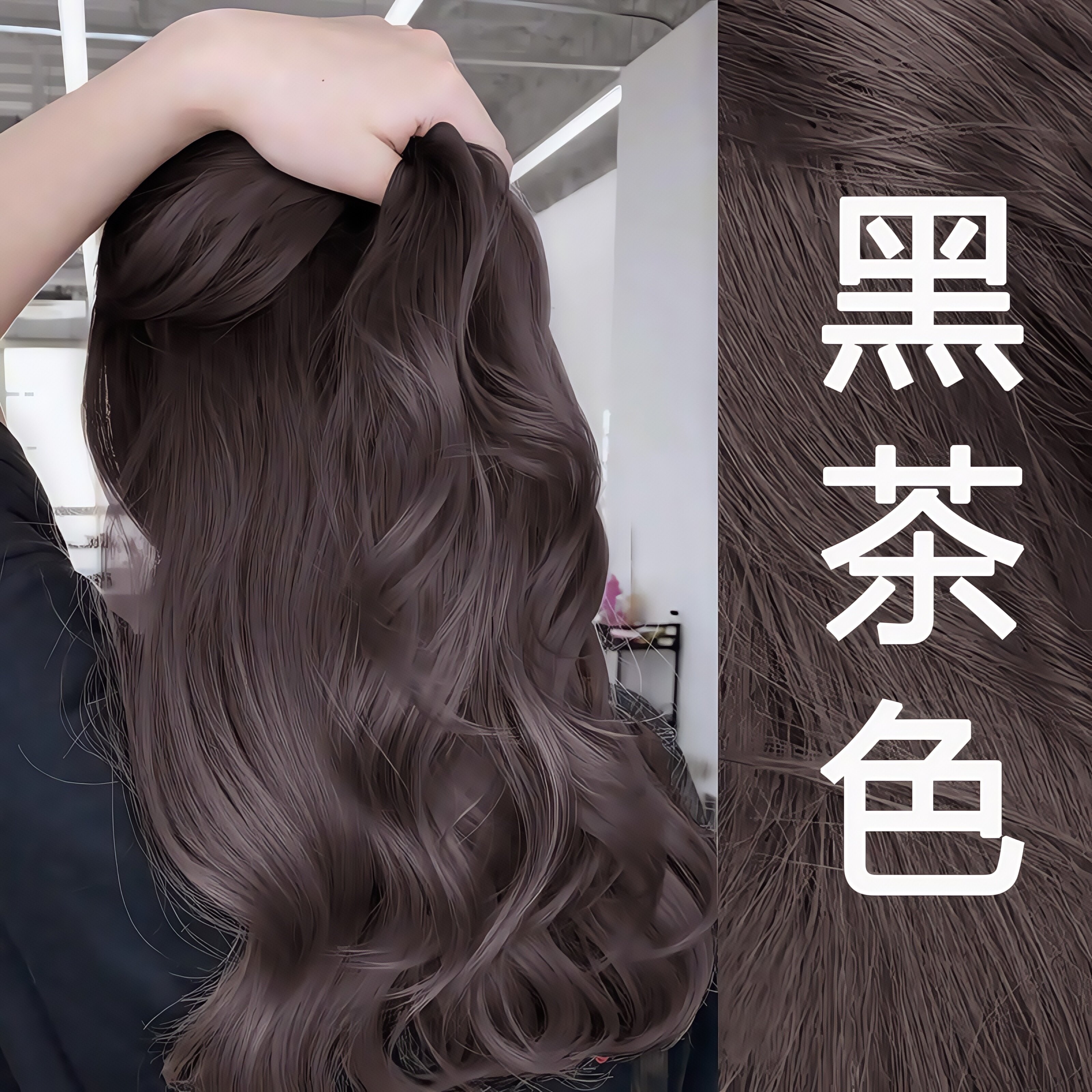 Tong ren tang bubble black tea hair dye: a natural, plant-based hair ...