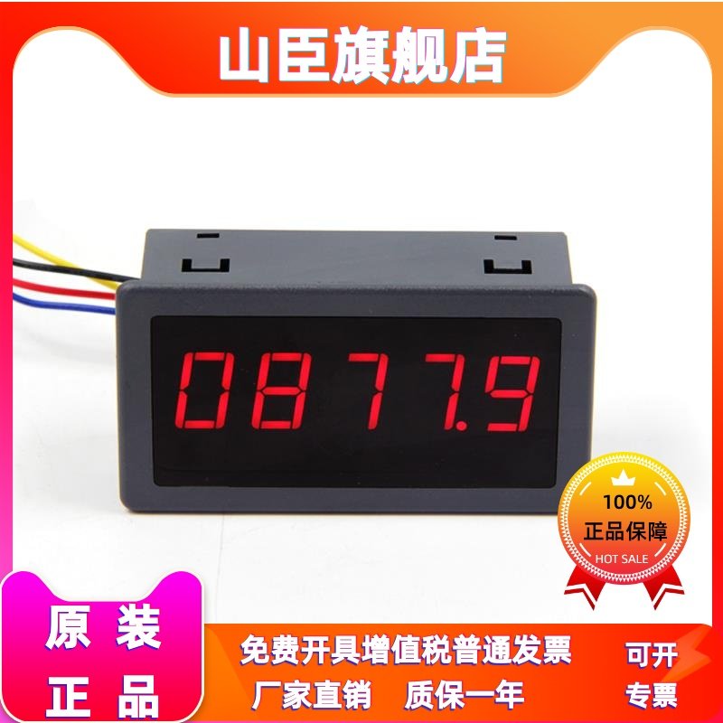 你以为你在监控电机,其实是电机在监控你的焦虑_其它元器件_淘宝数码网