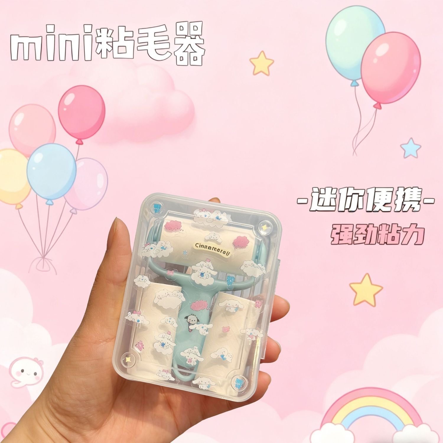 Mini Lint Roller Tear-Off Replacement Small Portable Hair Remover Roller Brush High-Viscosity Hair Remover Tool