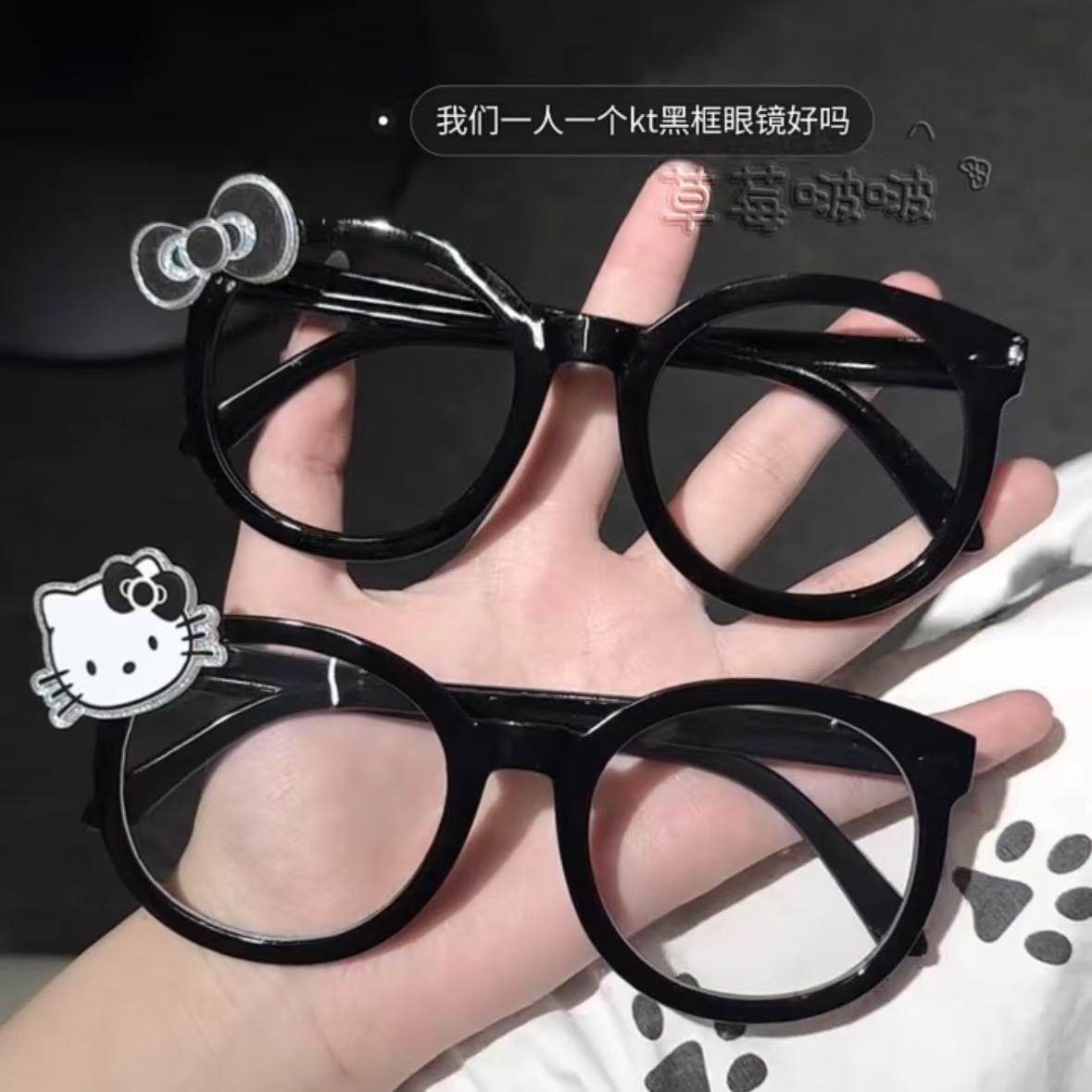 High-Fashion Black Large-Frame Plain Glasses Subculture Cute Sequin Kt Cat Black Frame Versatile Face-Slimming ins Style