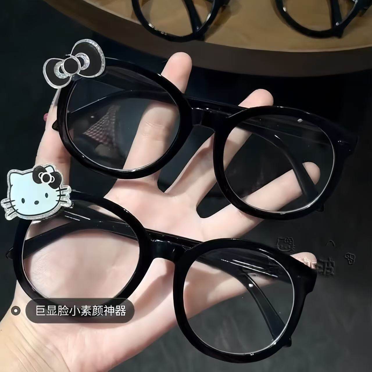 High-Fashion Black Large-Frame Plain Glasses Subculture Cute Sequin Kt Cat Black Frame Versatile Face-Slimming ins Style