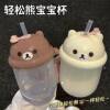 [New Product]Japanese Rilakkuma Mini Milk Coffee Glass Cup, High-Quality, Portable with Straw
