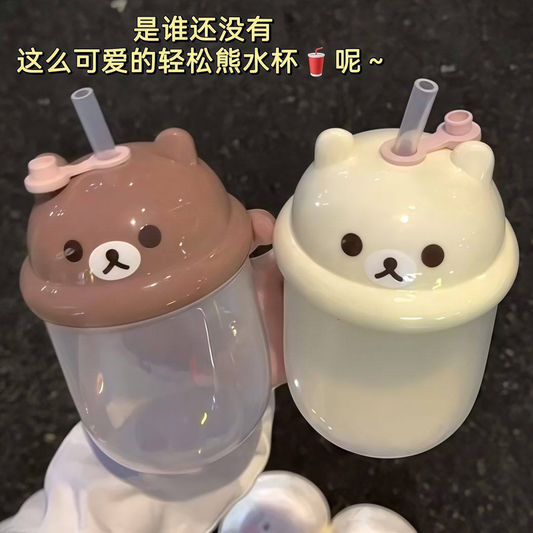 [New Product]Japanese Rilakkuma Mini Milk Coffee Glass Cup, High-Quality, Portable with Straw