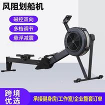 New commercial c2 wind resistance rowing machine aerobic training gym folding home smart fitness equipment