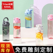 LocknLockLockLock cup with engraving gift for women high-looking tritan sports tea cup childrens Locken plastic water