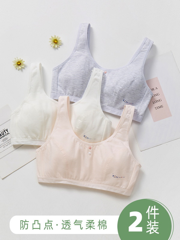 Authentic Girls' Underwear for Developmental Stage, Pure Cotton Camisole for Middle and High School Students in Puberty, Anti-Bump Underwear