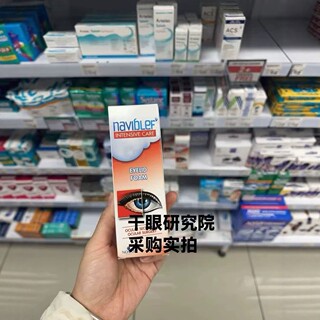 28年5月Naviblef全系4松油醇除螨眼睑清洁泡沫送法国BIODERMA棉