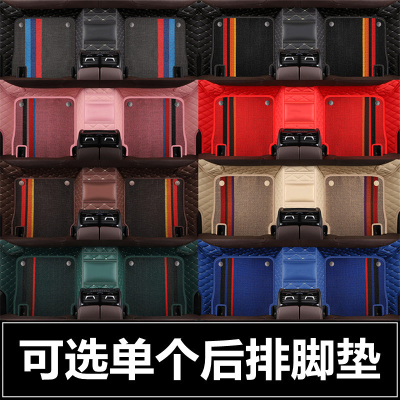 Car Rear Floor Mats, One-Piece One-Piece Single-Piece Wire Ring Car Mats, Car Car Carpets, Full Set of Snowy Special Fully Surrounded