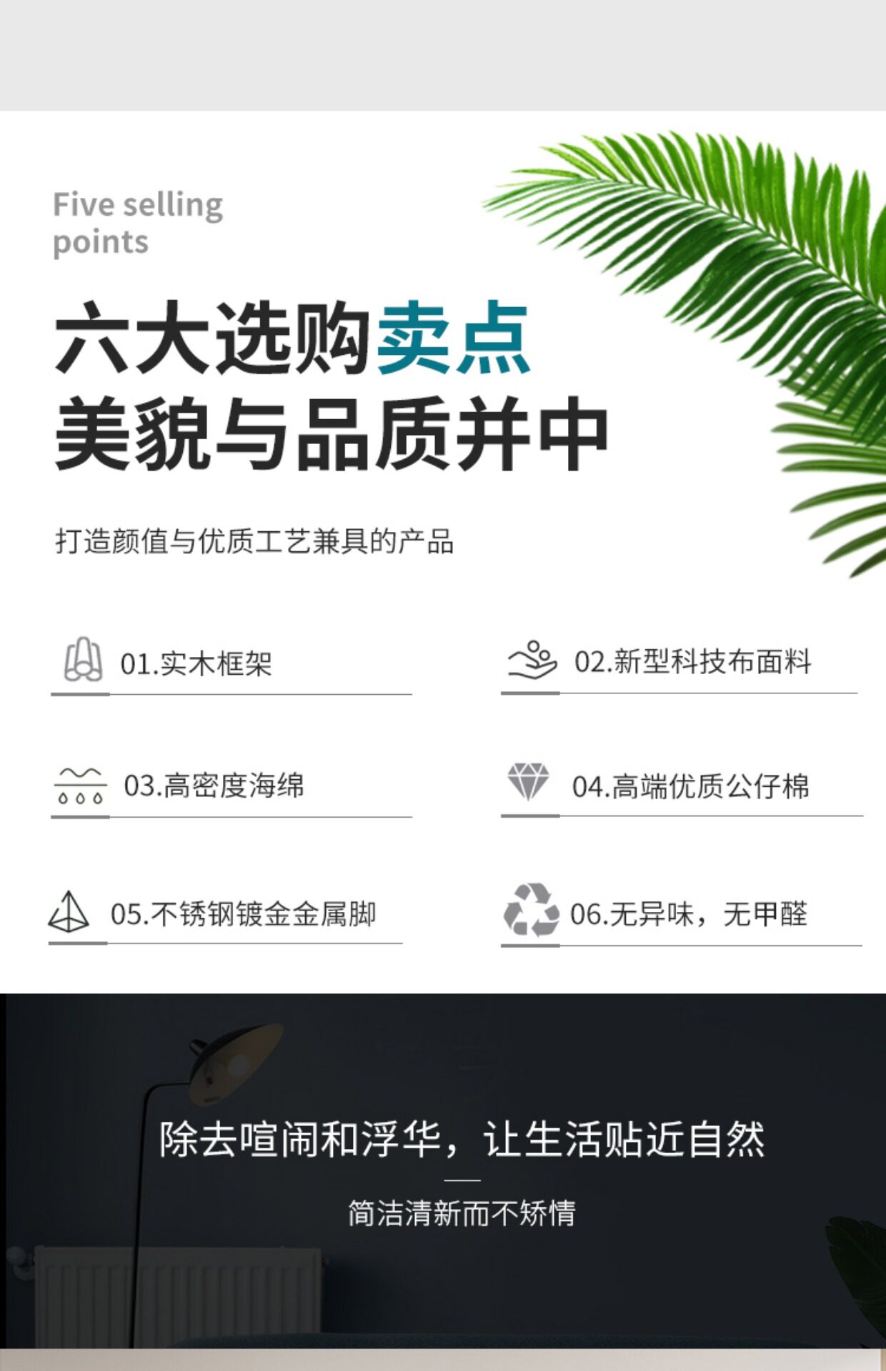 Минималистичная ткань, современный и минималистичный диван для гостиной для двоих, наука и технология 