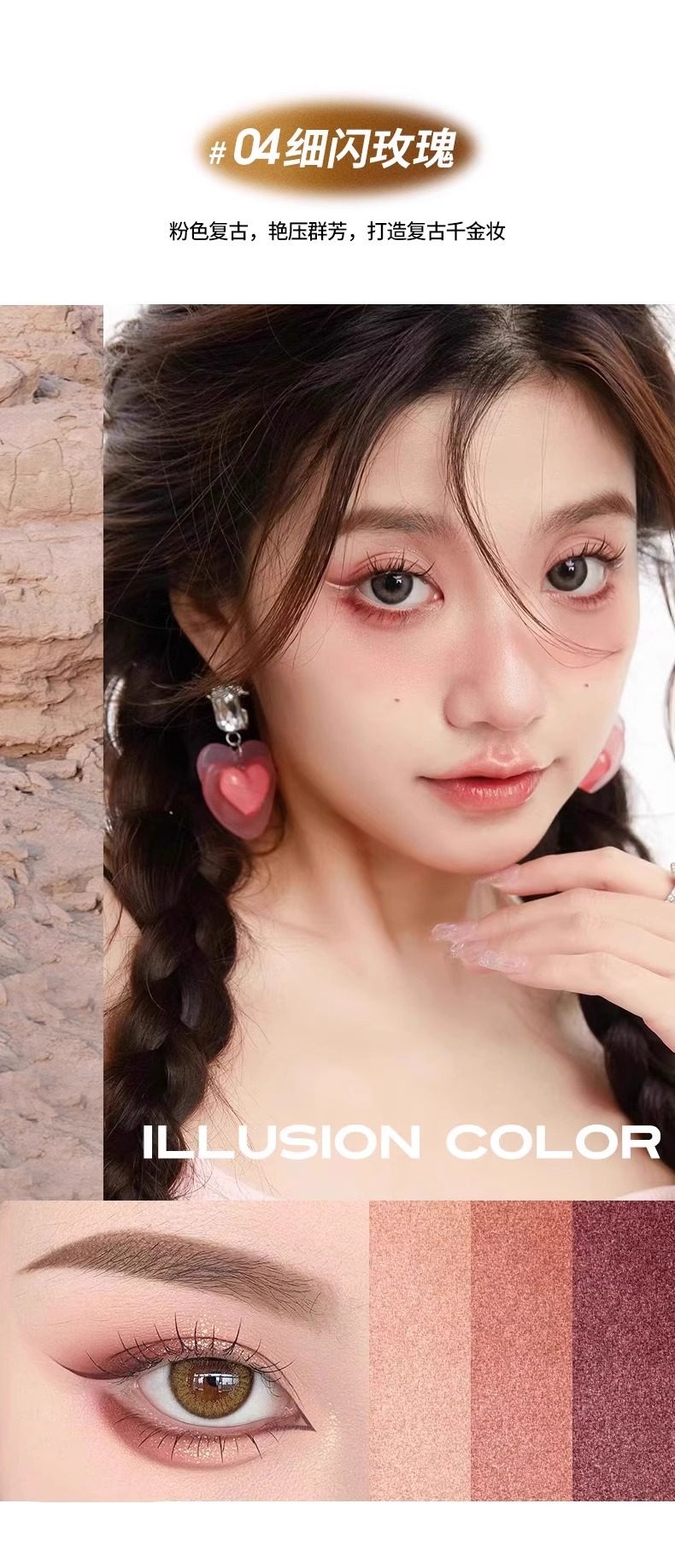 【中國直郵】 YZS 光采美睛三色眼影棒#03細閃咖橘 一筆成型漸變懶人必備啞光細閃珠光高光眼影筆新人初學者 3.5g