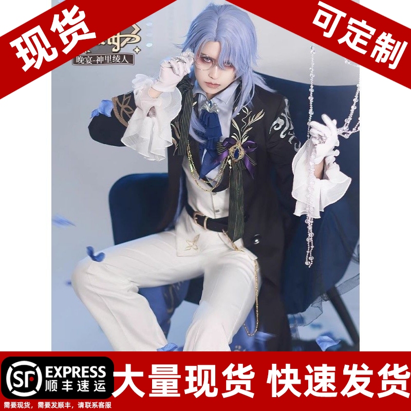 [in Stock] Genshin Impact Cosplay Costume Alhaitham Cosplay Men's Outfit Kamisato Ayato Evening Party Fan-Made Dress