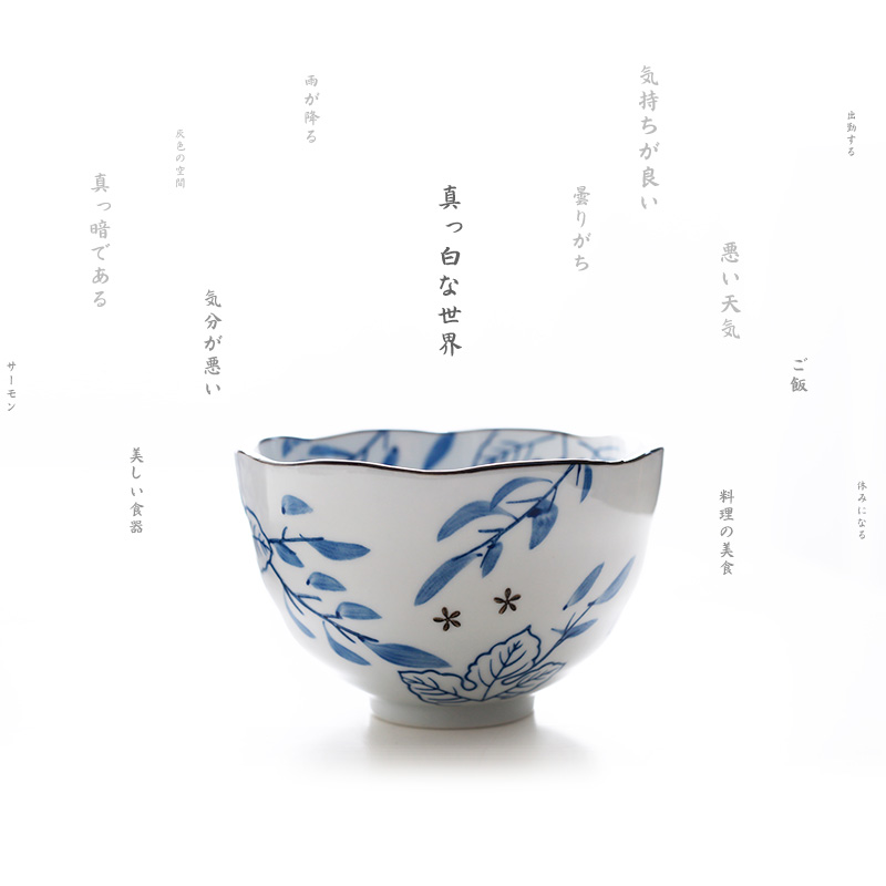 Element treasure of the ceramic heat insulation deep bowl noodles bowl bowl under the glaze color wave 5 inch expressions using bowl of Japanese household tableware suit