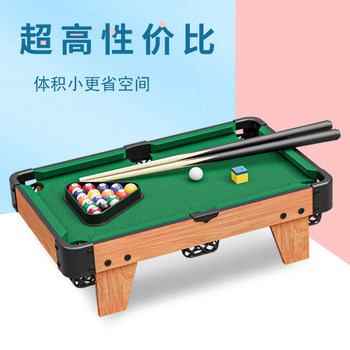 Pool table children's home small desktop mini table parent-child interactive indoor family billiards boy toy