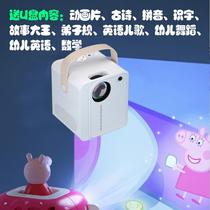 Projector learning machine for babies and young children to watch cartoons and enlightenment high-definition home theater story light projection to tell stories