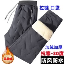 Mens plus size down pants slim outer wear autumn and winter thickened Northeast leg warm cotton pants outdoor sports work pants