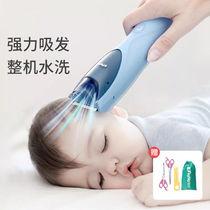 German baby hair clipper ultra-quiet automatic suction hair shaving electric clipper for children newborn home shaving device