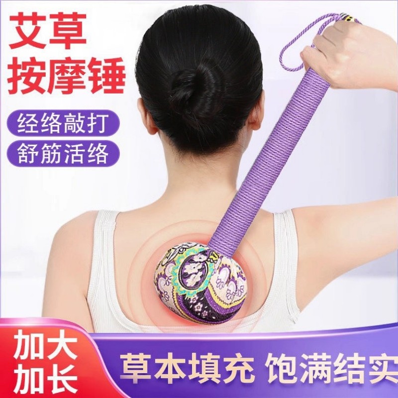 Молоток по Полынному Меридиану Похлопывание по здоровью Восемью виртуальными палочками Массаж Спины Похлопывание по плечу Шейного отдела позвоночника Универсальный артефакт по Гепатобилиарному меридиану Изображение 1