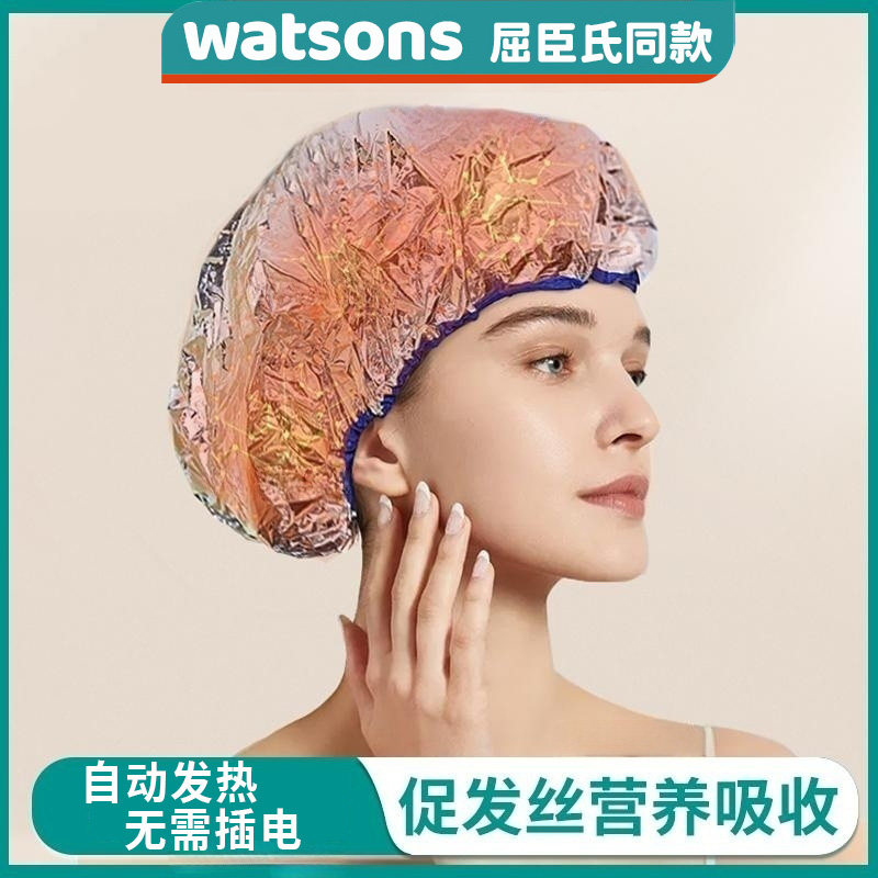 Japan Hair Film Steam Cap Heating Special Tin Paper Physical Self Heating Steamed Hair Care Hair OIL BATH CAP FREE FROM INTERCELATION-TAOBAO