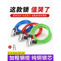 Trekx Desheng is suitable for portable bicycle anti-theft locks mountain bikes electric bikes battery bikes bicycle lock chains