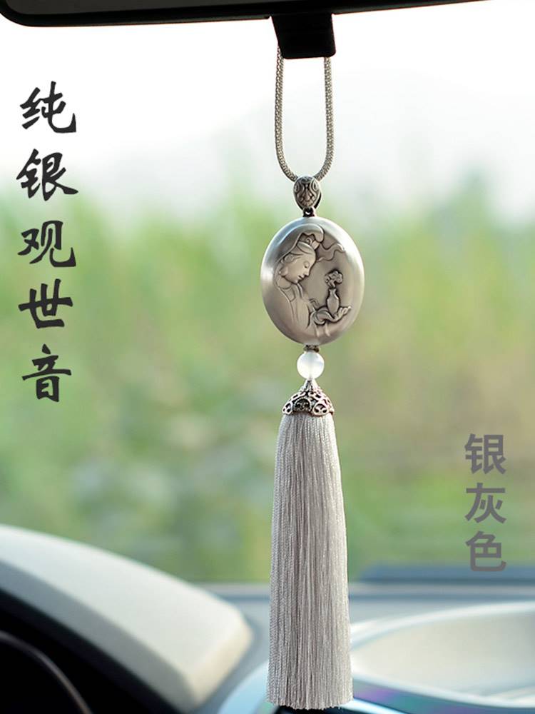 Wide Cool Car Pendant Upscale Pure Silver Car Pendant Accessories On-board Male And Female Creative Millver Ping An Pendant Pendant-Taobao