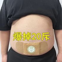 Watsons is very popular this year. Use it to wake up and lose weight before going to bed. It can counterattack the little devil and tighten the abdomen for lazy people. It is suitable for both men and women.