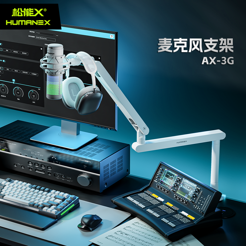 Songneng X マイクスタンド カンチレバー デスクトップ コンデンサーマイク 耐衝撃スタンド ホワイト 3段 3kg マイクスタンド AX3G