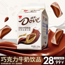 Weiquan низкотемпературный шоколадный молочный напиток Dove со вкусом клубники охлажденный молочный напиток 370 г целая коробка