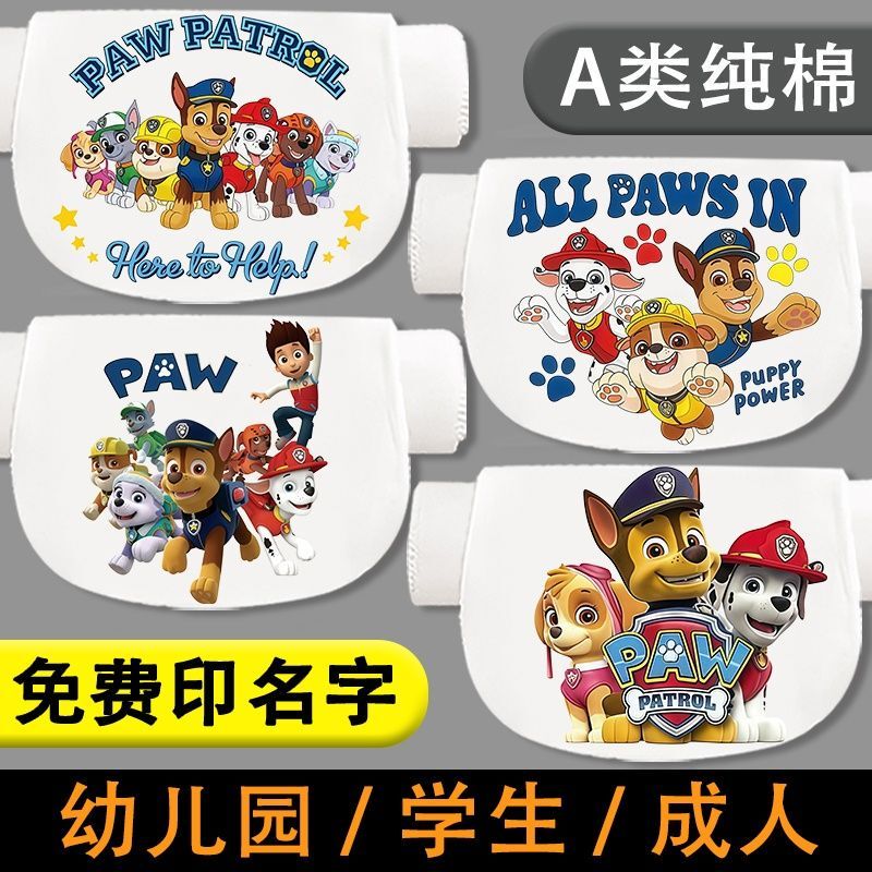 Paw Patrol Sweat-Absorbing Towel for Boys, Kindergarten Sports Sweat Pad, Pure Cotton Summer Breathable Back Pad for Older Children Paw Patrol Sweat-Absorbing Towel for Boys, Kindergarten Sports Sweat Pad, Pure Cotton Summer Breathable Back Pad for Older Children