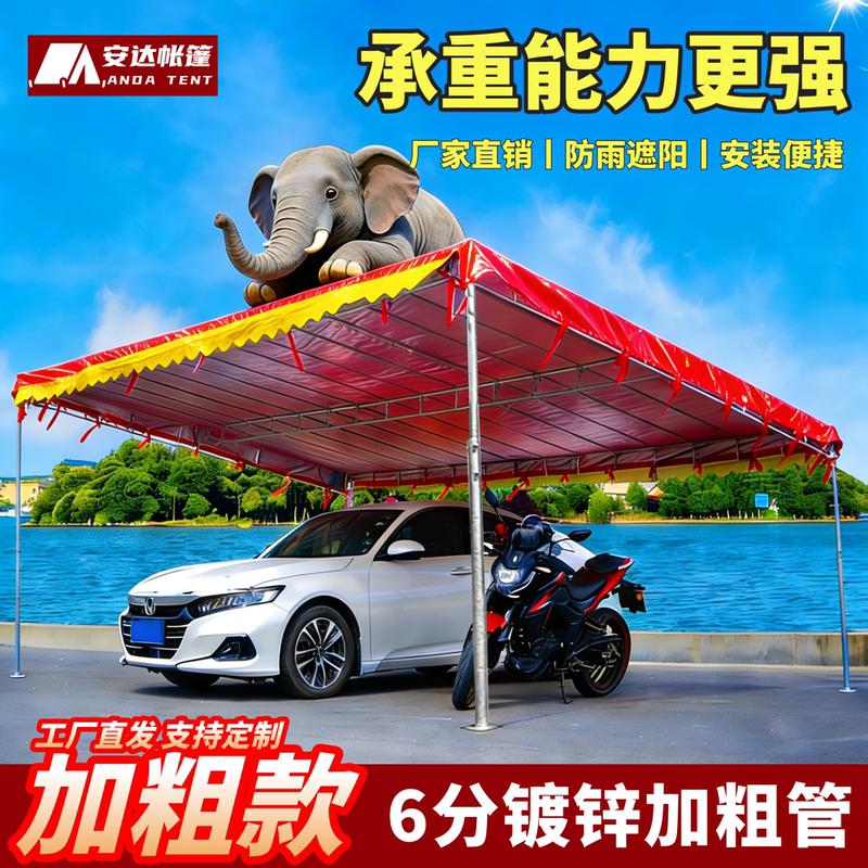 Thickened Sloped Canopy for Rural Celebrations, Banquet Tents, Waterproof and Rainproof, Shop Entrance Rainstorm Protection, Parking Sunshade Thickened Sloped Canopy for Rural Celebrations, Banquet Tents, Waterproof and Rainproof, Shop Entrance Rainstorm Protection, Parking Sunshade