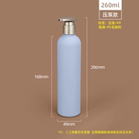 260 мл Morandi Blue (с золотой головкой насоса)