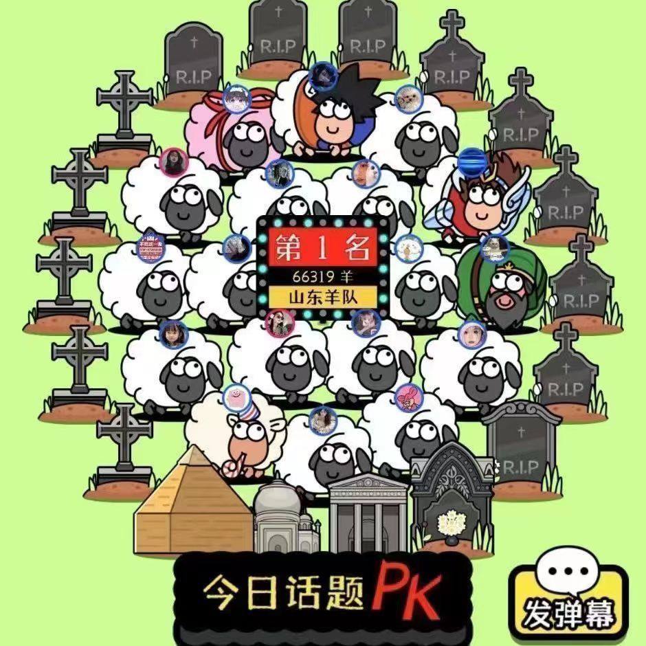 羊了个羊第二关怎么过?发坐标通关技巧与攻略详解-游戏大全-淘宝百科网